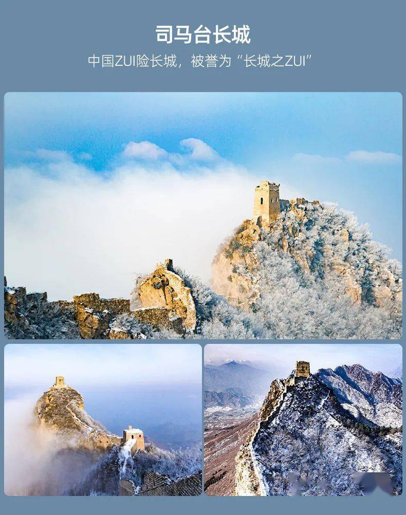 北京当地家庭团旅游_旅游团去北京_跟团旅游去北京