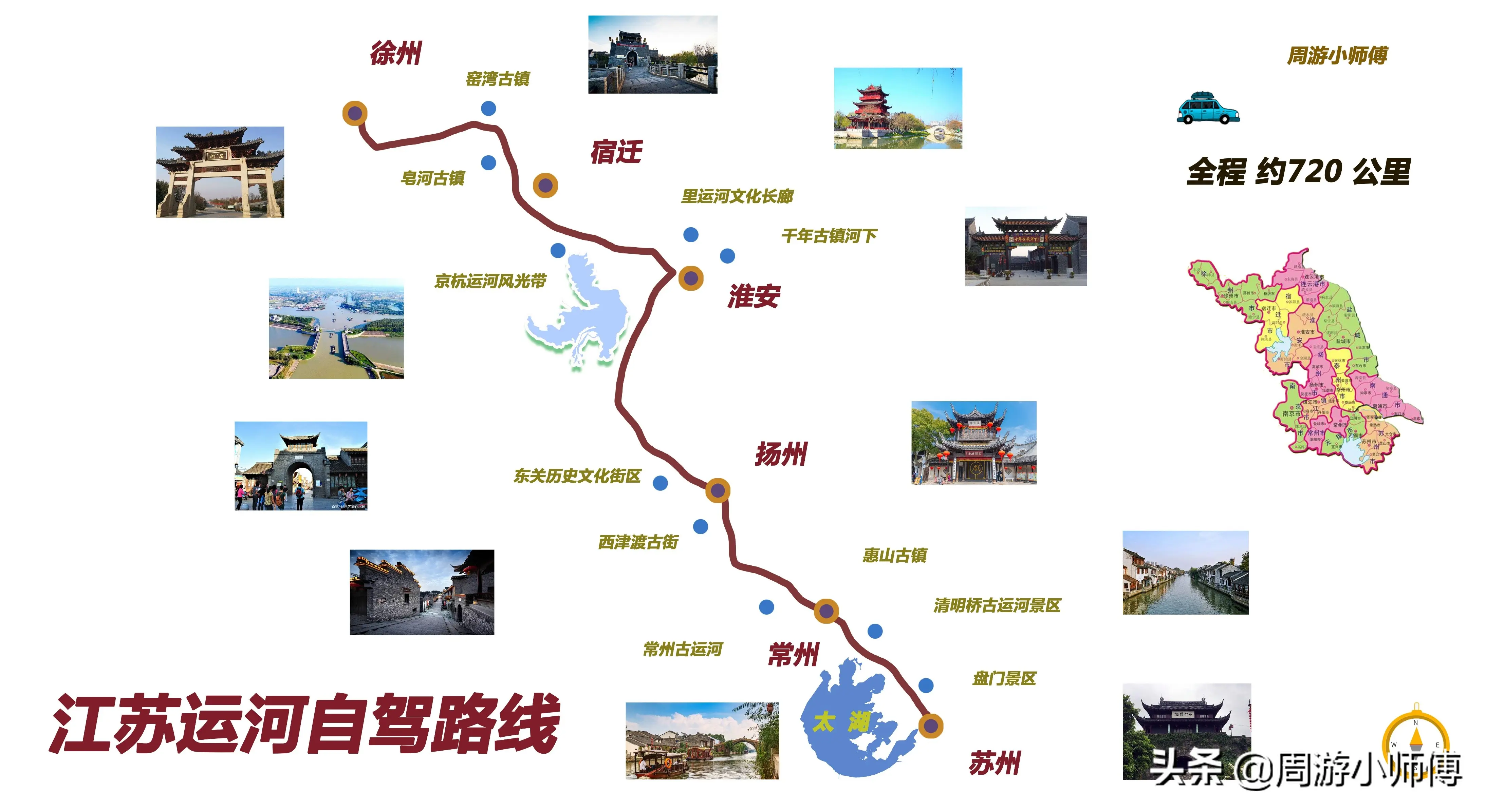 路线旅游攻略_旅游路线推荐_好的旅游路线