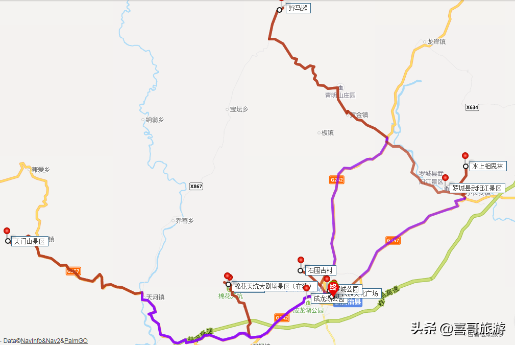 河池市著名景点_河池市的旅游景点_河池市景点排位