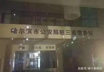 东北省旅游地区是什么地方_东北省旅游地区是什么_哪个省不是东北旅游地区