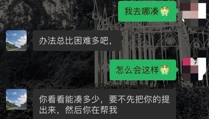 怎么套路女生出门_套路女友出去旅游话术怎么说_套路女友出去旅游的话术