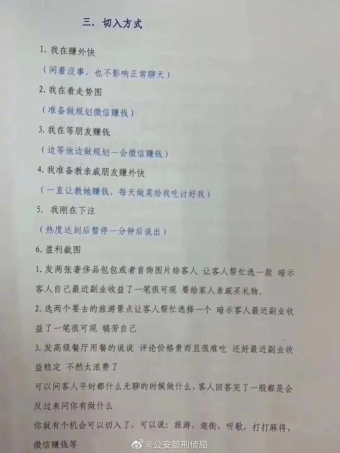 怎么套路女生出门_套路女友出去旅游的话术_套路女友出去旅游话术怎么说