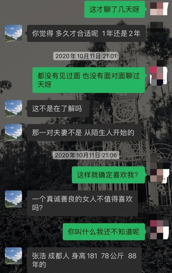 套路女友出去旅游的话术_怎么套路女生出门_套路女友出去旅游话术怎么说