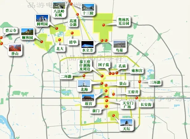 行程旅游自由行北京最新消息_北京行程攻略_北京旅游自由行行程