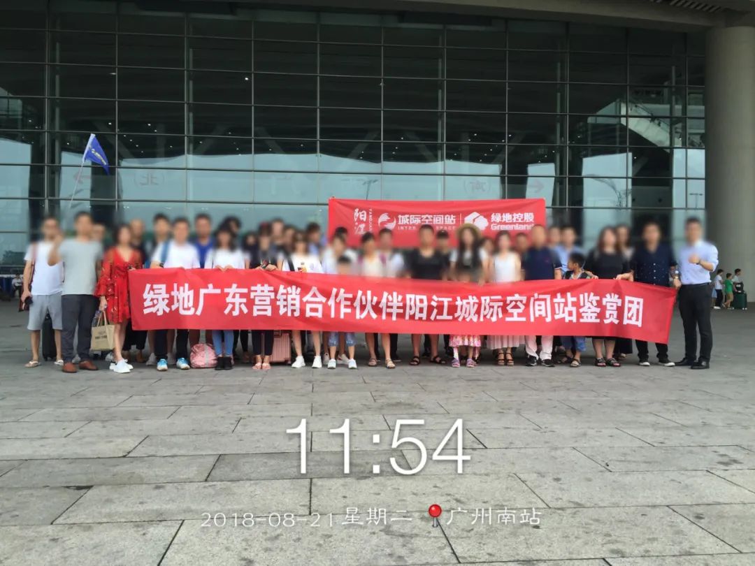 旅游公司活动策划方案_阳江企业集体旅游活动策划_旅游企业策划案