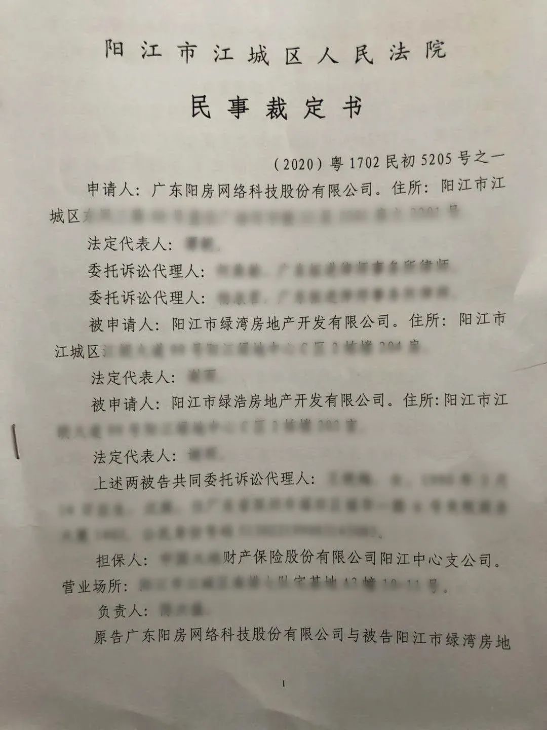 阳江企业集体旅游活动策划_旅游企业策划案_旅游公司活动策划方案