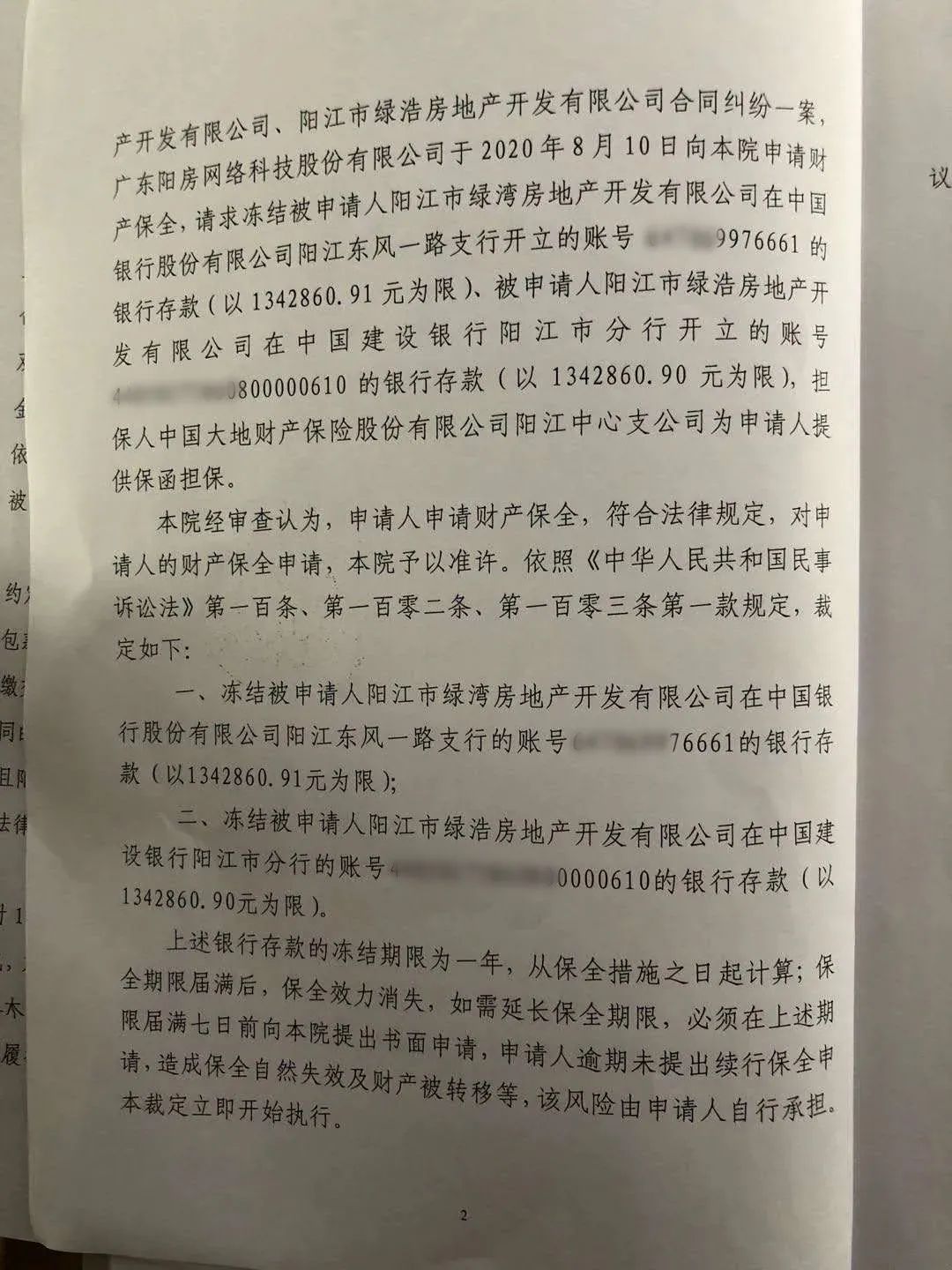 旅游公司活动策划方案_旅游企业策划案_阳江企业集体旅游活动策划