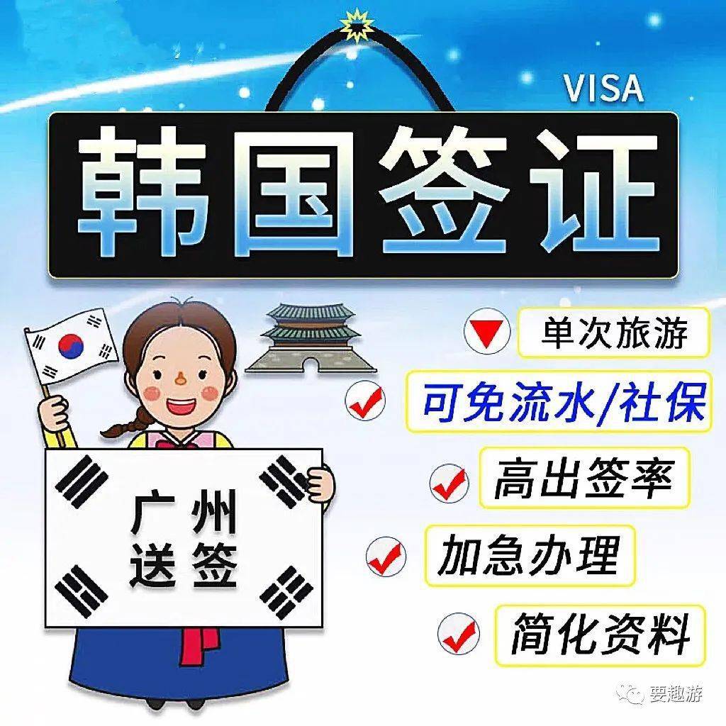 爱尔兰签证资金要求_爱尔兰个人旅游签_爱尔兰旅游签证怎么办