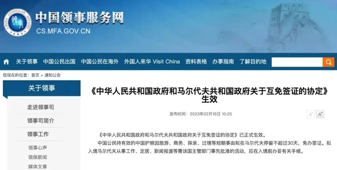 爱尔兰个人旅游签_去爱尔兰签证_签旅游爱尔兰个人签证流程