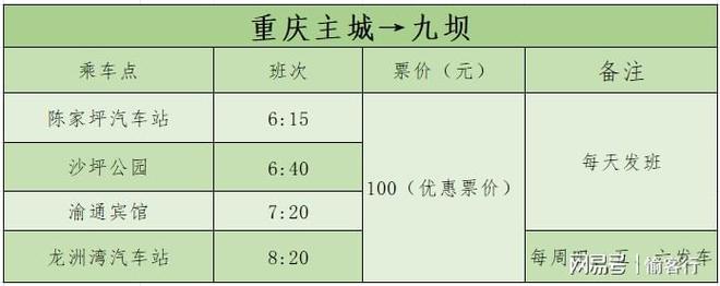 路遥旅游线路_路遥旅游线路_路遥旅游线路