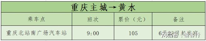 路遥旅游线路_路遥旅游线路_路遥旅游线路