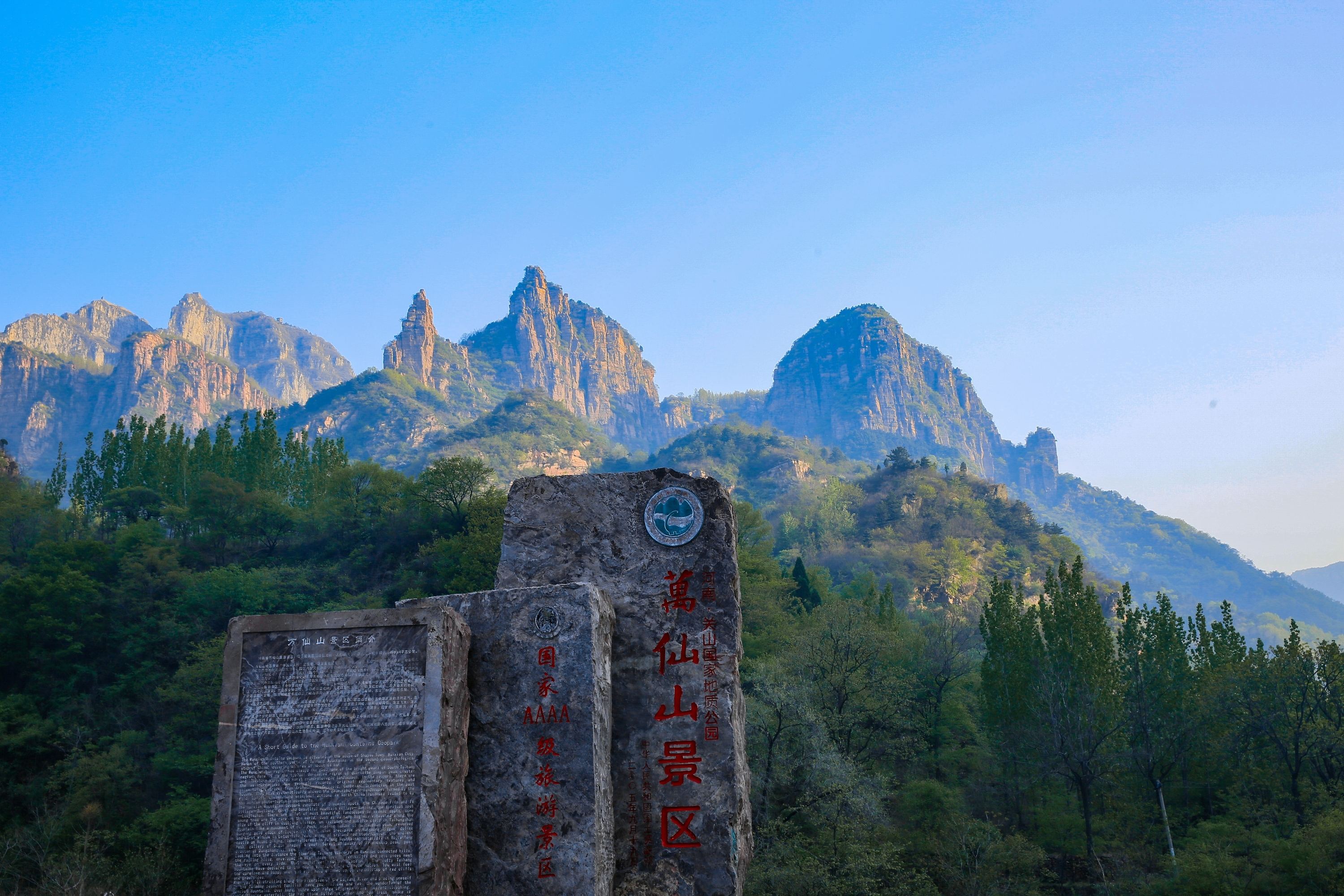 河南旅游攻略必去景点顺序_河南必去五大旅游景点_河南景点旅游路线