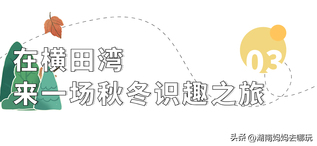 长沙旅游2天自由行_长沙旅游自由行攻略5天_长沙旅游自由行天气状况