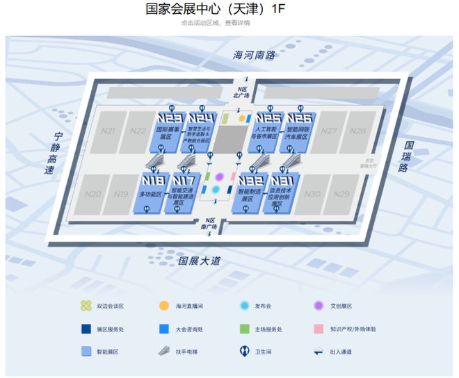 天津旅游博览会装备_2021年天津旅博会_2021年天津装备展