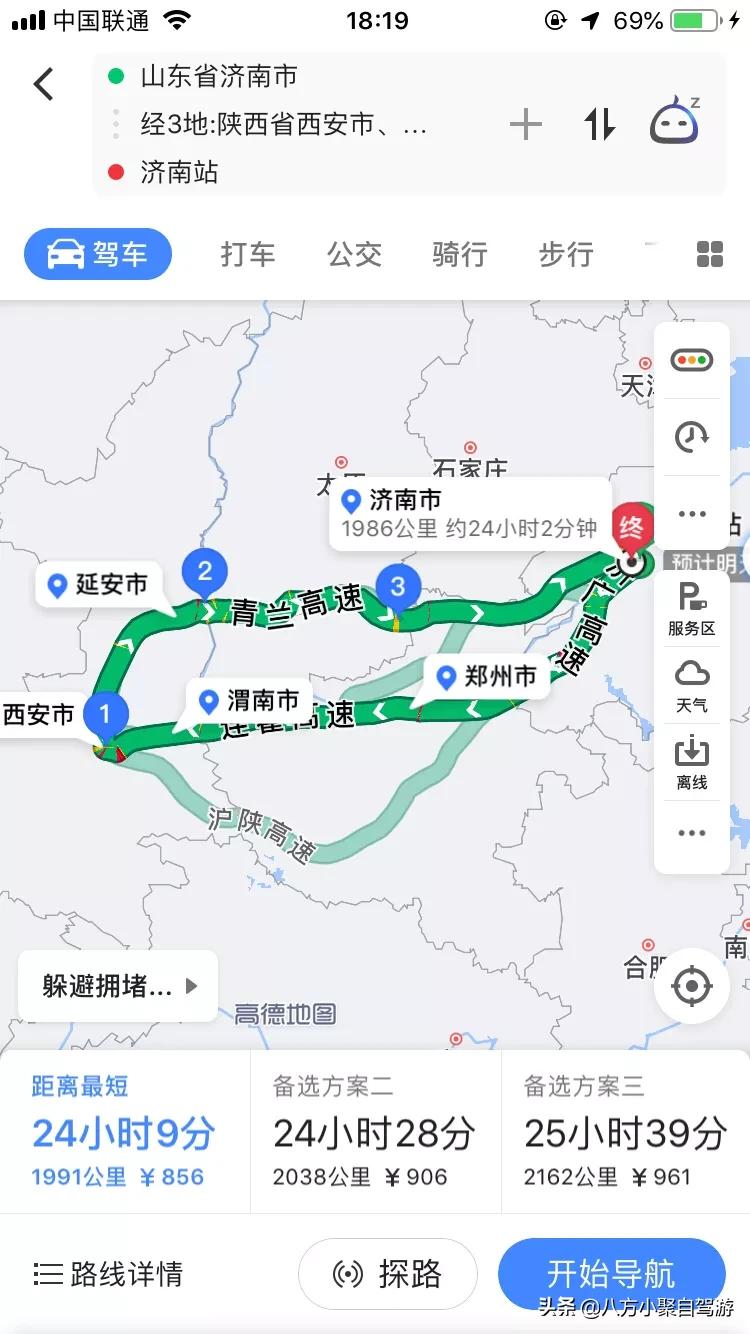 西安旅游线路规划图_西安旅游线线路_西安旅游线路设计图