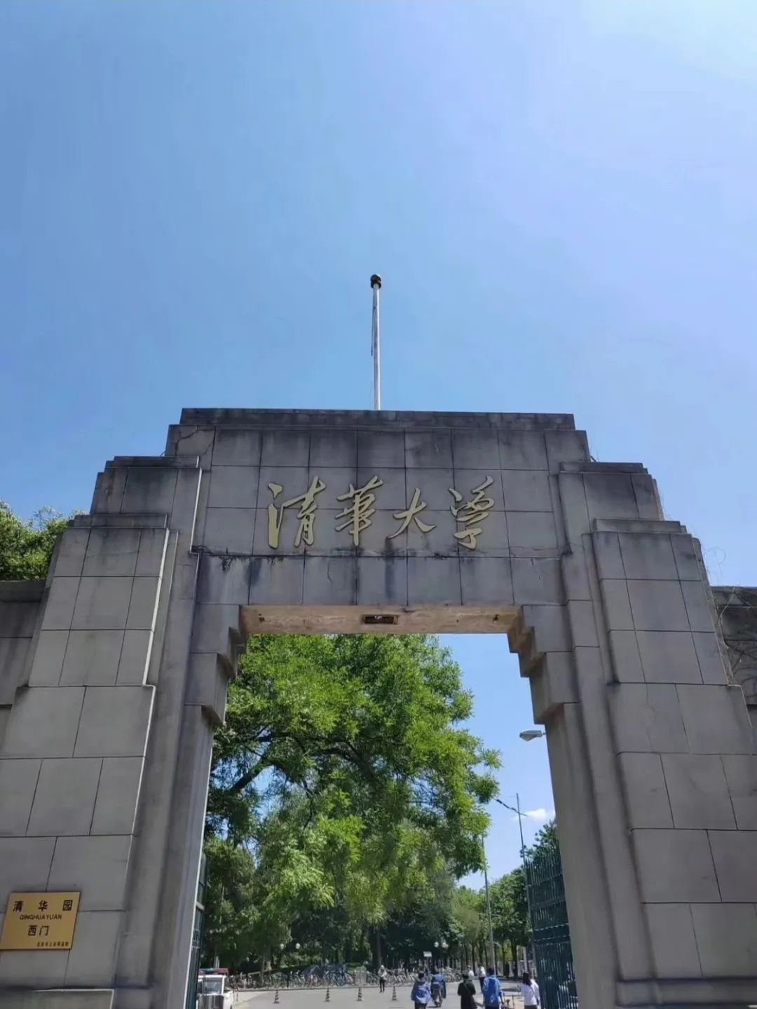 详细特色旅游北京景点介绍_北京特色旅游地_北京详细特色旅游