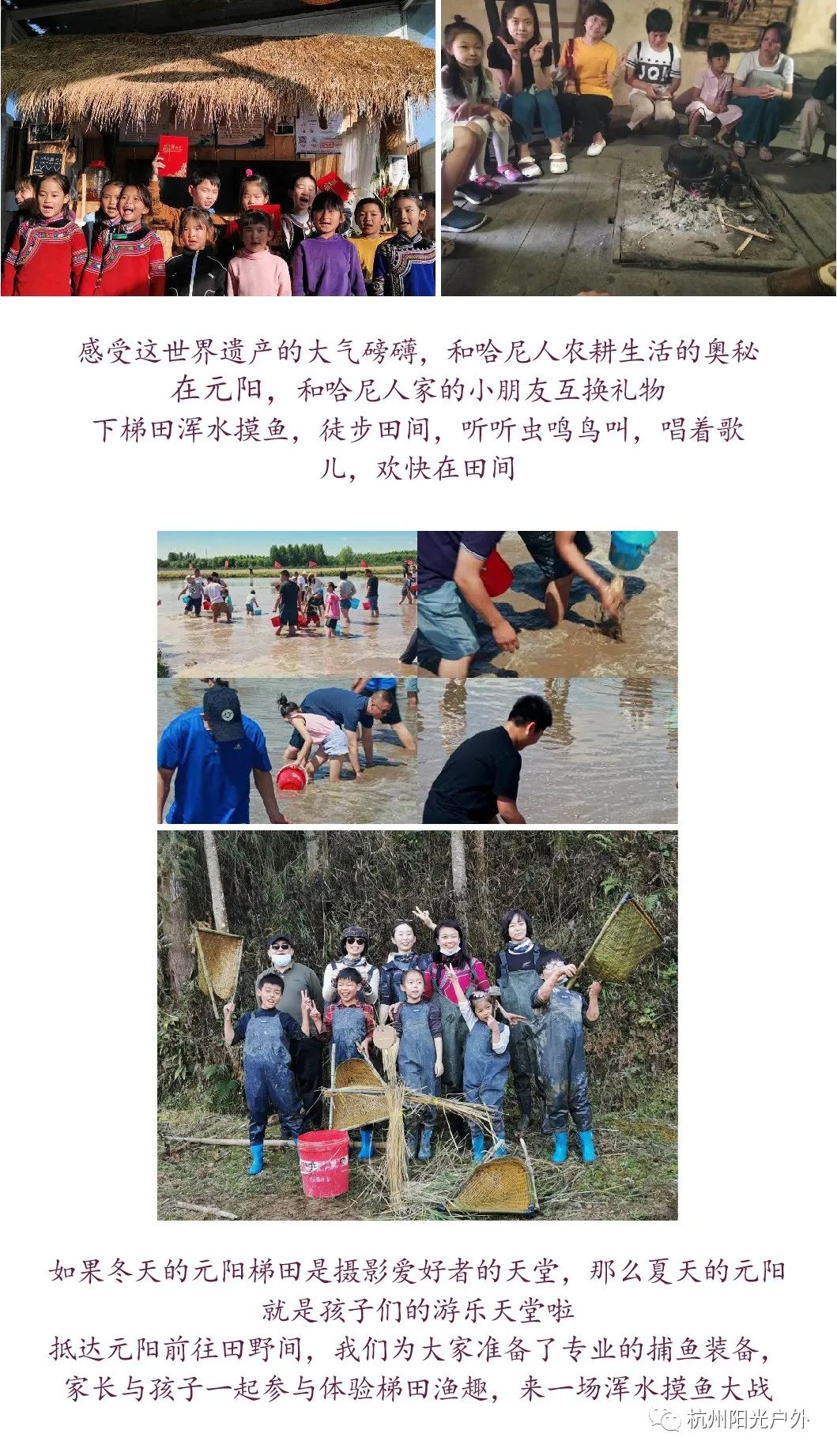 云南旅游景点推荐学生文案_云南旅游推荐语_云南旅游推荐理由