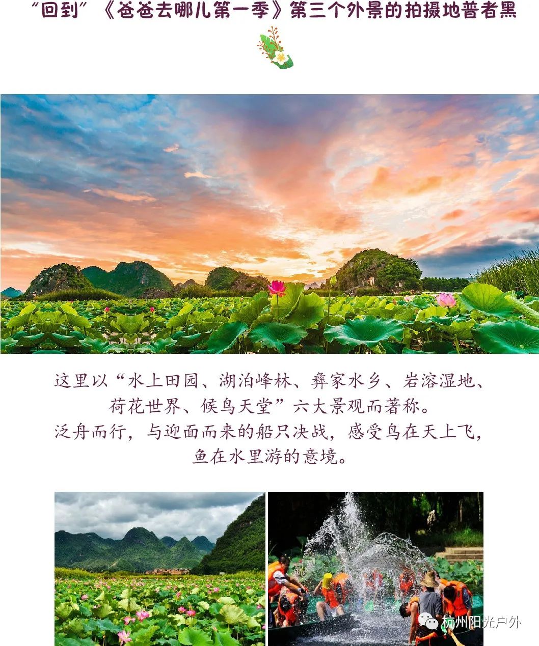 云南旅游景点推荐学生文案_云南旅游推荐语_云南旅游推荐理由