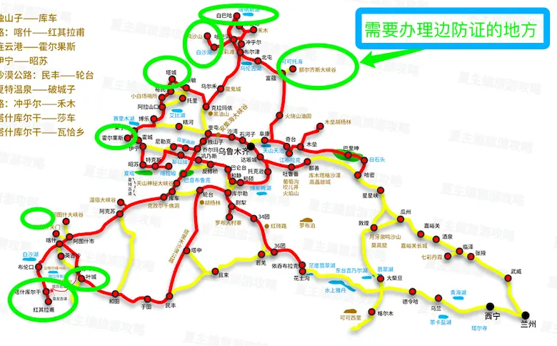 北疆的旅游线路_北疆的旅游线路_北疆的旅游线路