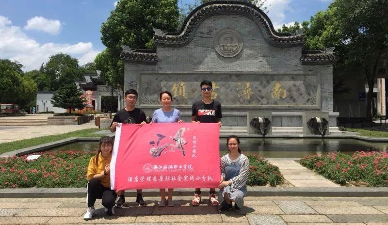 古镇问卷调查_问卷调查宣传语_特色旅游小镇宣传调查问卷