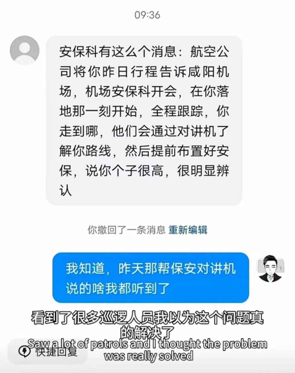 西安旅游被坑_西安10元一位旅游套路_西安旅游套票