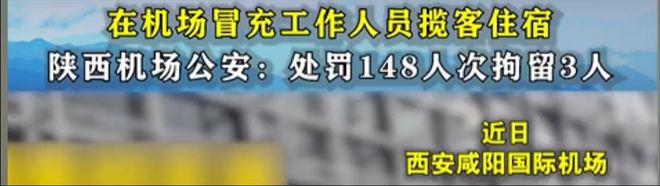 西安旅游套票有哪些景点_西安10元一位旅游套路_西安旅游被坑