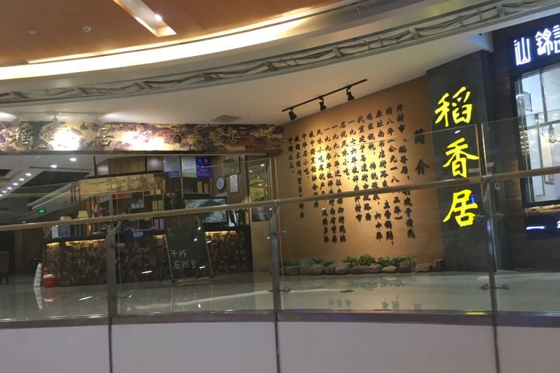 旅游景点梁山_梁山旅游特色礼品_梁山旅游区的主要景点