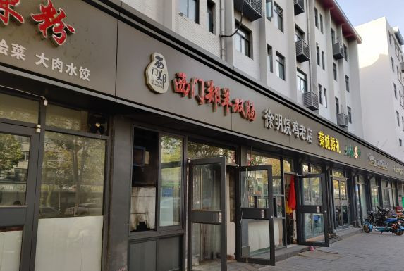 梁山旅游特色礼品_梁山旅游区的主要景点_旅游景点梁山