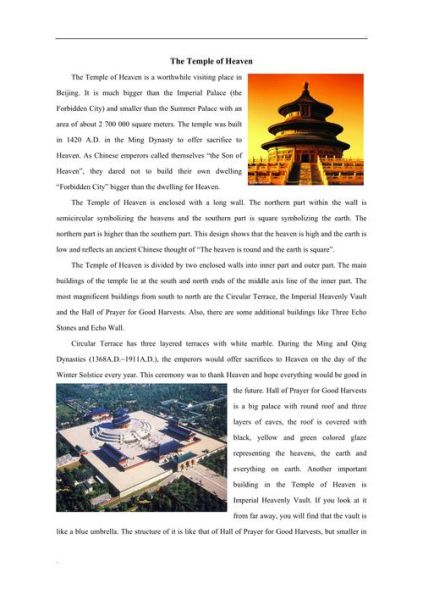北京景点英文（北京景点英文介绍）-第2张图片-速度之风号