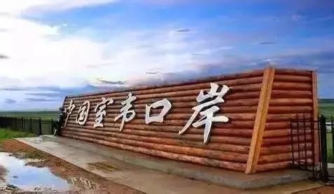 内蒙旅游攻略自驾_内蒙自由行旅游攻略_内蒙旅游攻略自助游