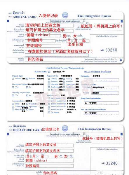 泰国旅游现金要求_两个人泰国旅游多少钱_个人去泰国旅游的费用