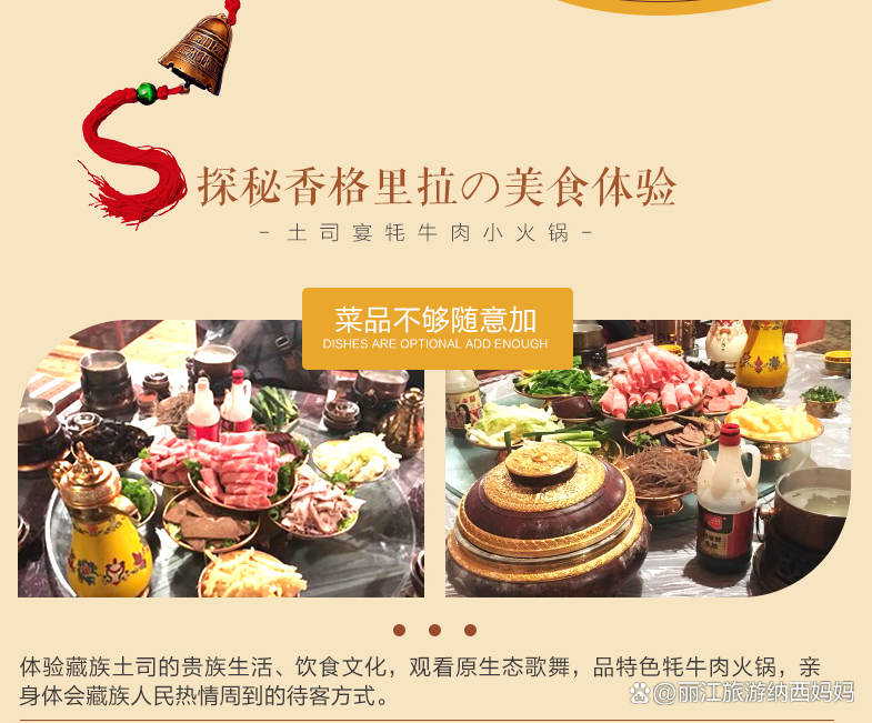 季节旅游推荐_最美季节旅游景点_适合这个季节的旅游景点