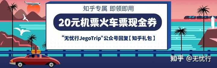 季节旅游推荐_最美季节旅游景点_适合这个季节的旅游景点