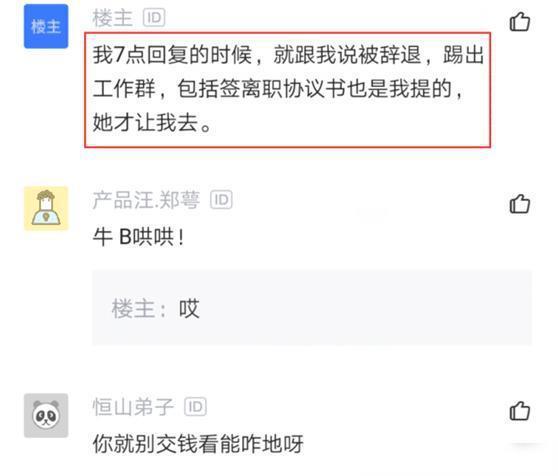 公司强制要求团建旅游_公司强制团建自费算不算违法_强制团建违法吗