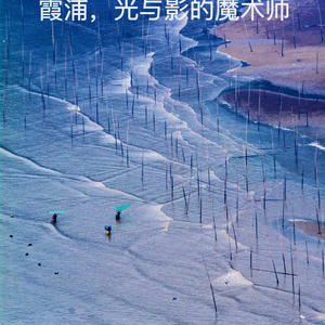 抚远黑瞎子岛自由旅游_自由团旅游_自由之吻旅游