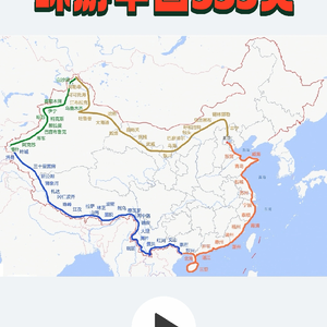 自由团旅游_抚远黑瞎子岛自由旅游_自由之吻旅游
