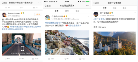 晒情侣旅游照片文案_情侣旅游晒照片_情侣旅游照片文案