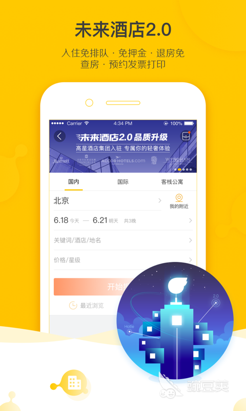 结伴旅游新闻_新闻旅游_旅游新闻怎么写范文