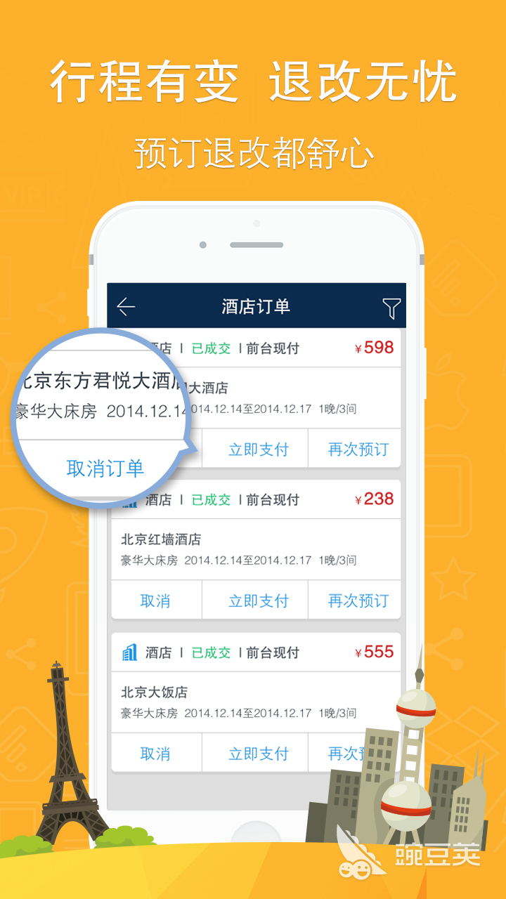 旅游新闻怎么写范文_新闻旅游_结伴旅游新闻