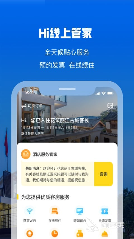 新闻旅游_旅游新闻怎么写范文_结伴旅游新闻