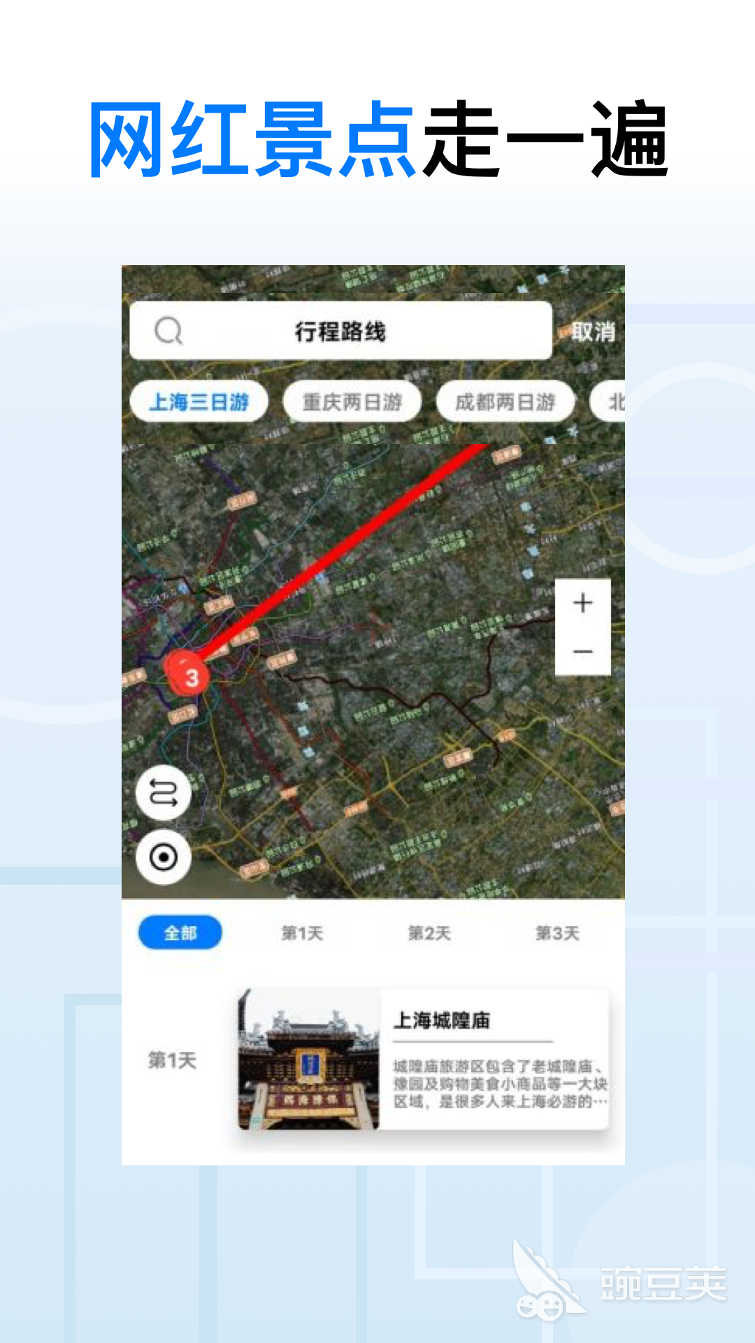 结伴旅游新闻_旅游新闻怎么写范文_新闻旅游