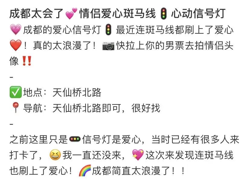 晒情侣旅游照片文案_情侣旅游晒照片_情侣旅游照片发朋友圈配句