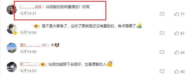 晒情侣旅游照片文案_晒情侣旅游照片的说说_情侣旅游晒照片