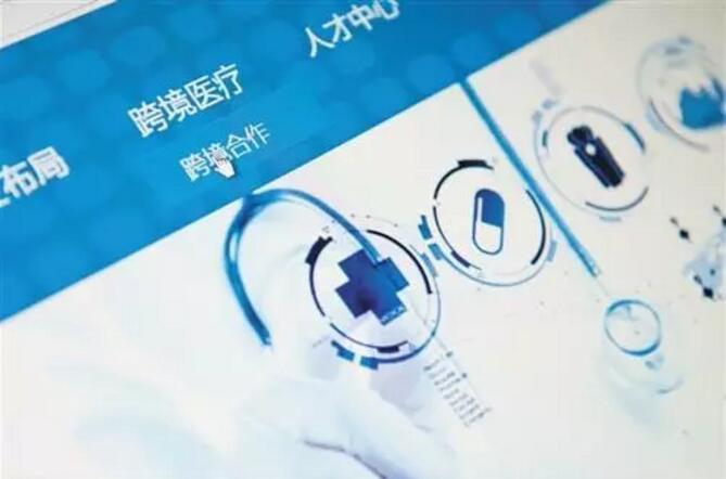 海外医院旅游套路_境外医疗旅游套路_央视曝光境外医疗豪华旅游套路