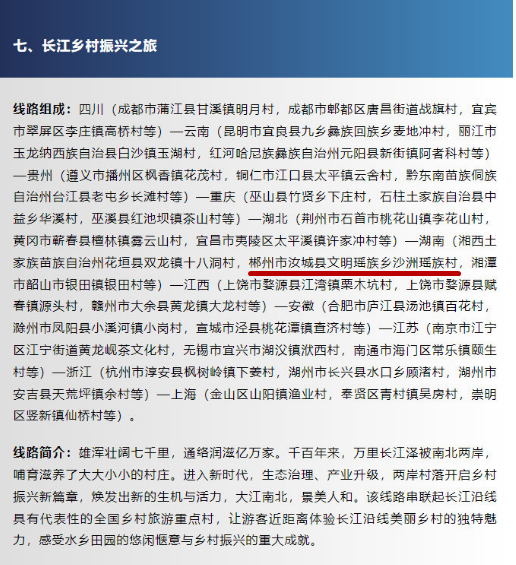 胶原羹怎么吃_理财道理_东江湖景区旅游季节