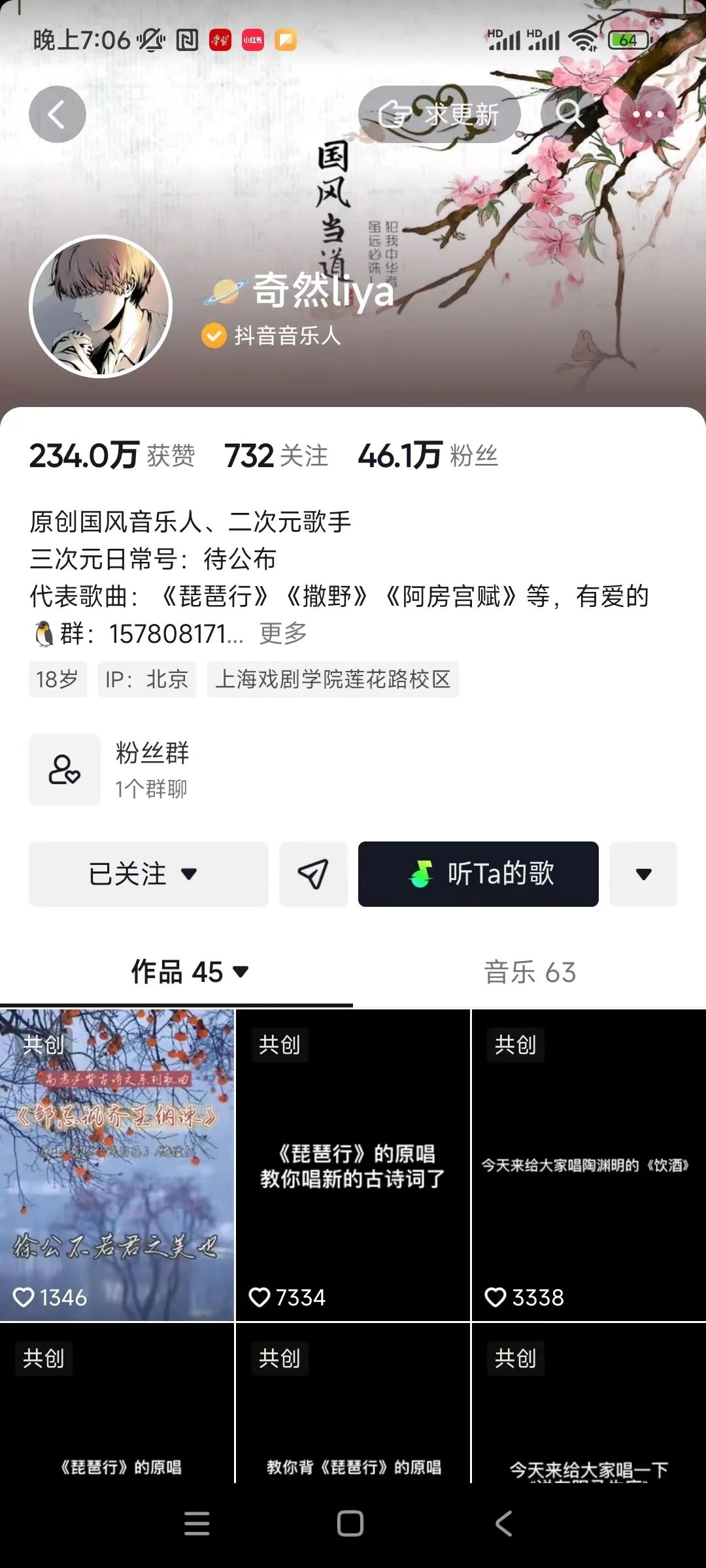 新闻旅游古文怎么说_古文旅游新闻_新闻旅游