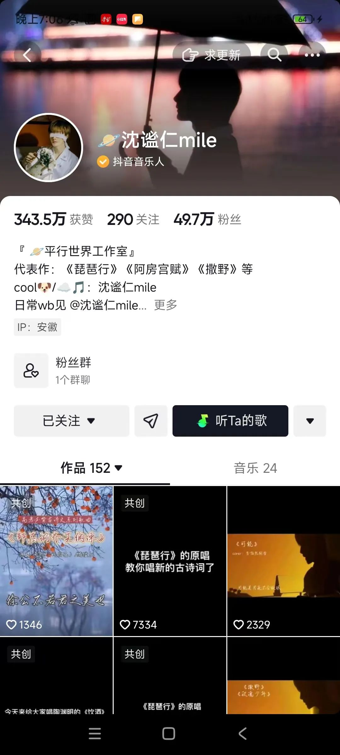新闻旅游古文怎么说_新闻旅游_古文旅游新闻