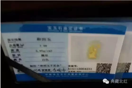贵州旅游玉石套路_贵州旅游买玉上当受骗_贵州旅游买玉被骗经历