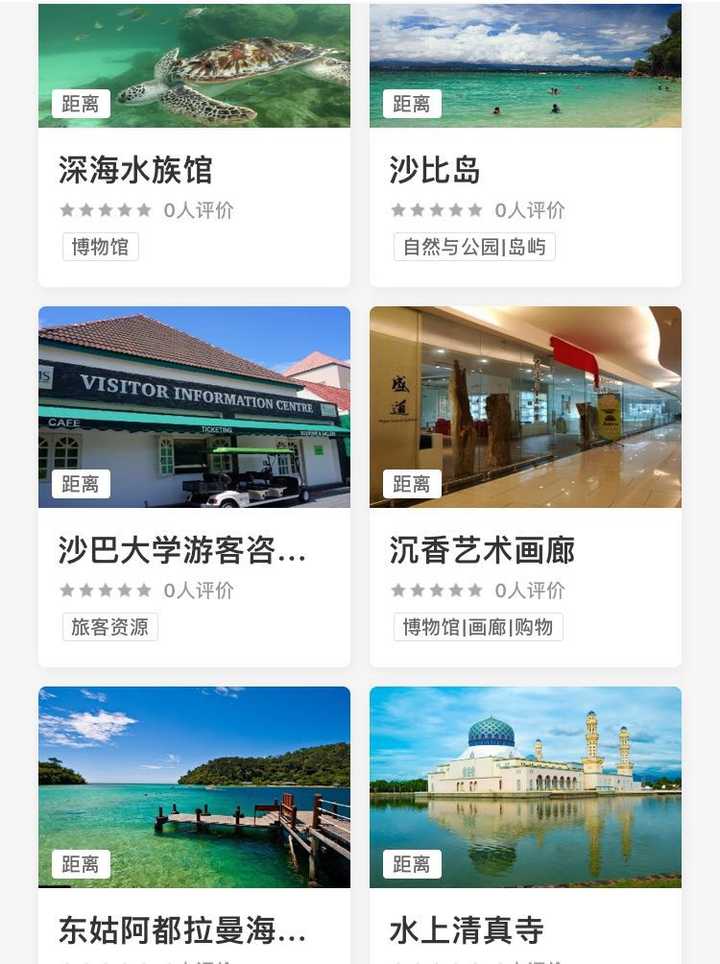 寒假国内旅游适合景点_寒假国内旅游景点推荐_寒假热门景点