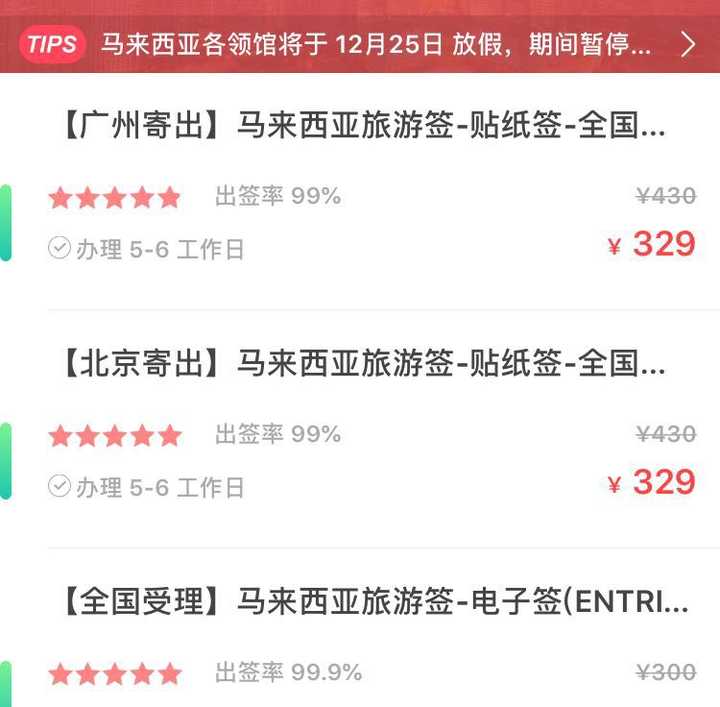 寒假热门景点_寒假国内旅游适合景点_寒假国内旅游景点推荐